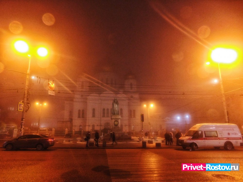 Вечер туманных улиц в Ростове