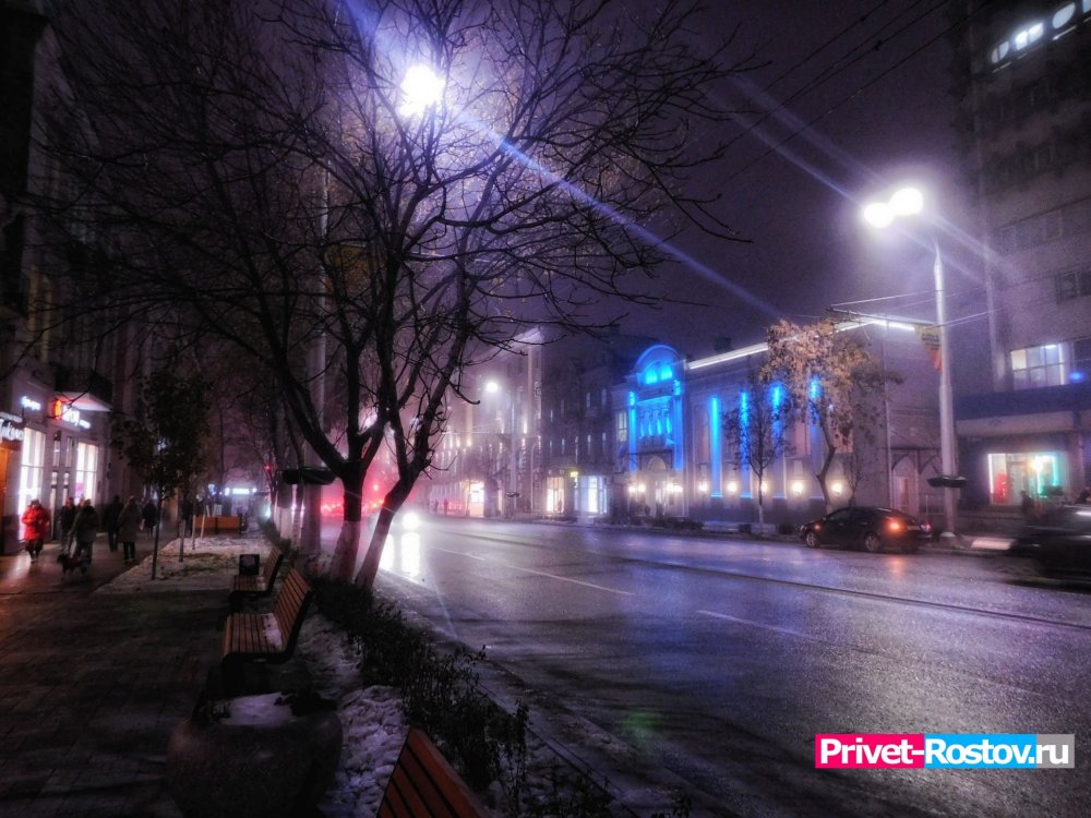 Вечер туманных улиц в Ростове