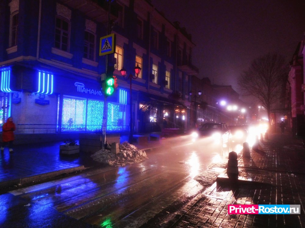 Вечер туманных улиц в Ростове