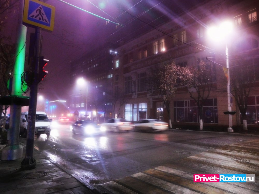 Вечер туманных улиц в Ростове