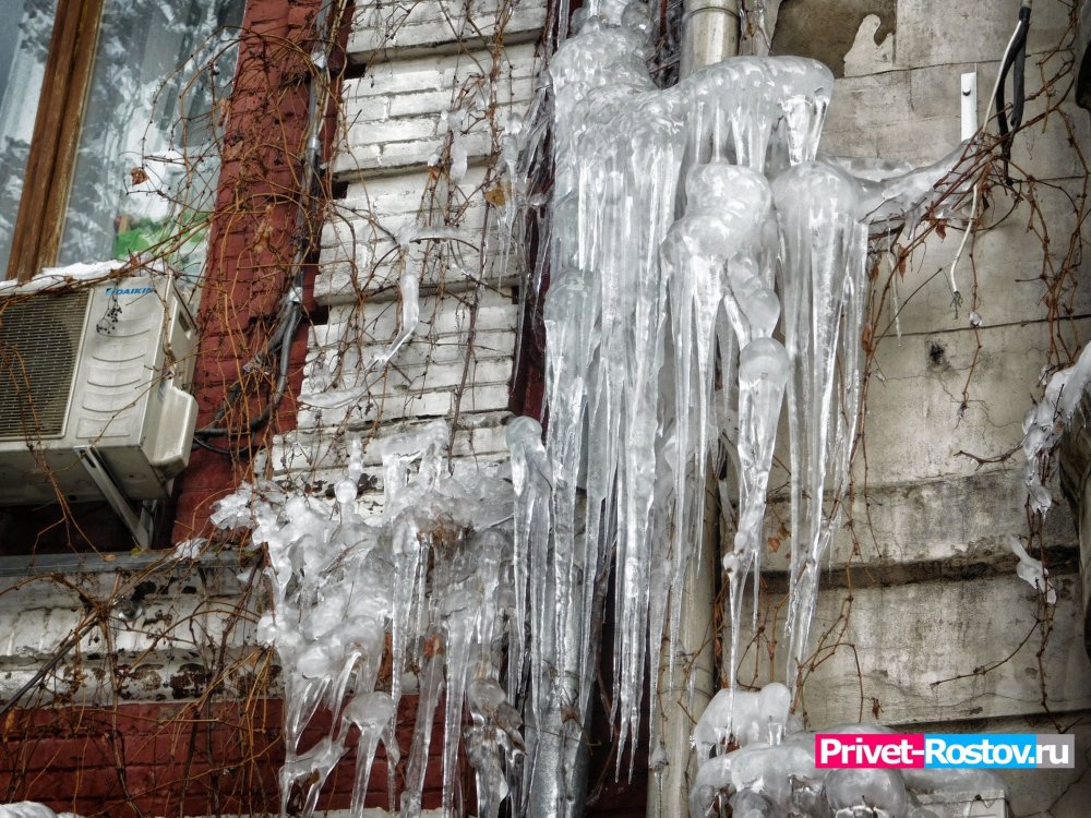 Сосули на Чехова. &#10052; Будьте осторожны!