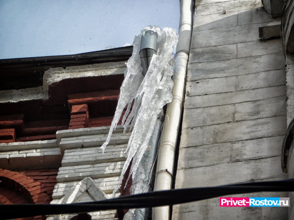 Сосули на Чехова. &#10052; Будьте осторожны!