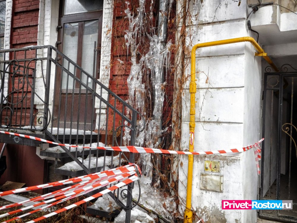 Сосули на Чехова. &#10052; Будьте осторожны!