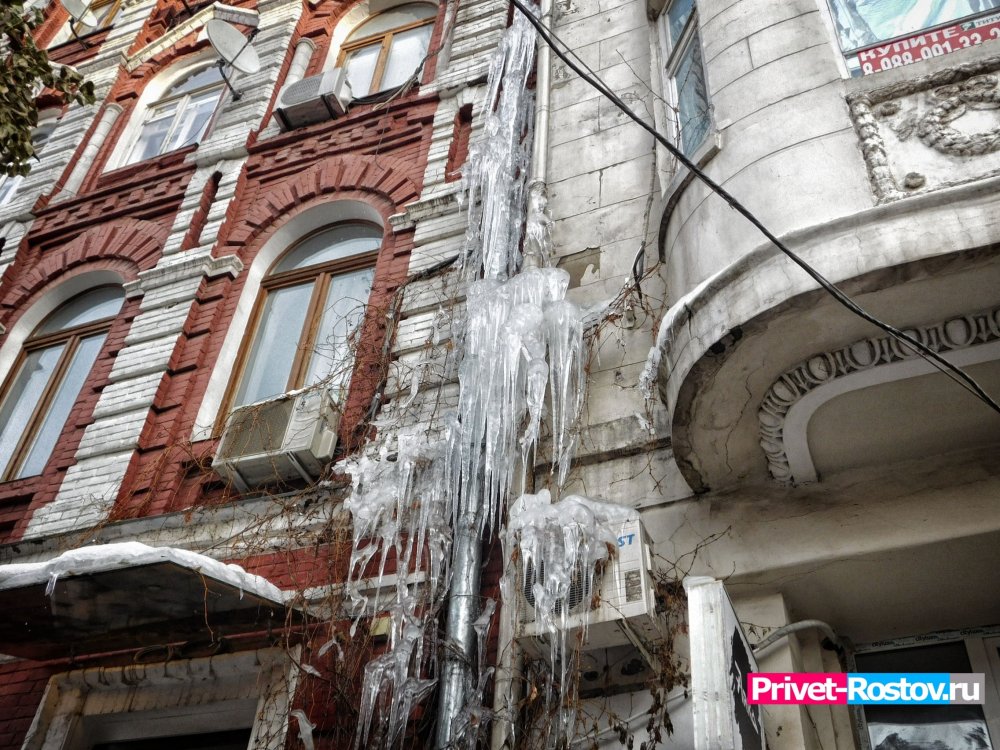 Сосули на Чехова. &#10052; Будьте осторожны!