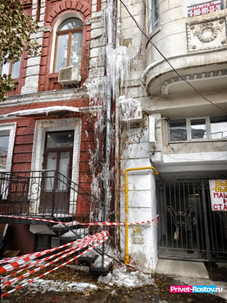 Сосули на Чехова. &#10052; Будьте осторожны!