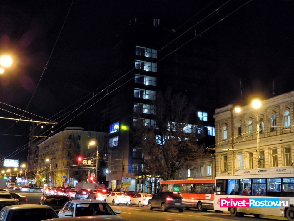 Вечерние улицы Ростова