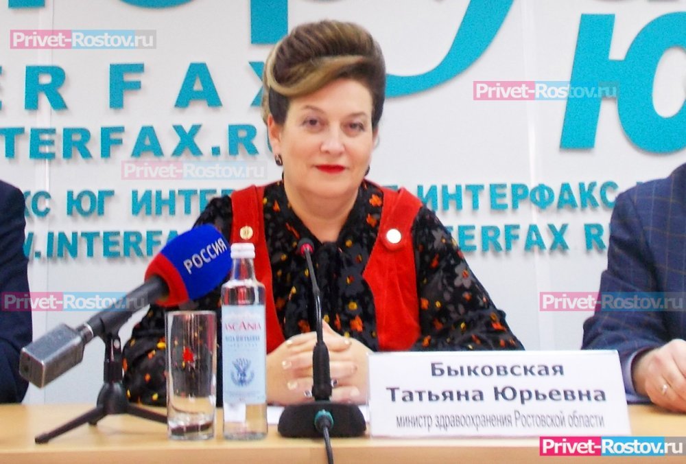 Татьяна Быковская вышла на работу в донской Минздрав