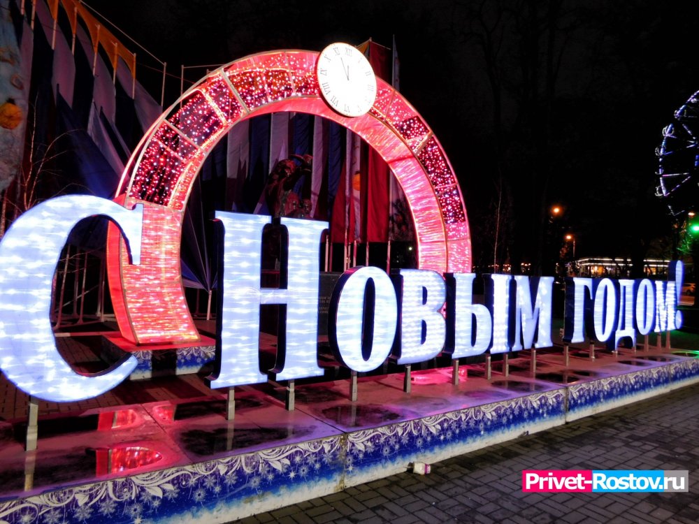 Новогодний фоторепортаж ростовских улиц