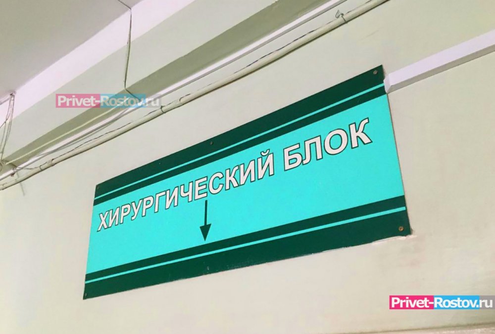 Массовую драку закатили в Ростове хирурги БСМП