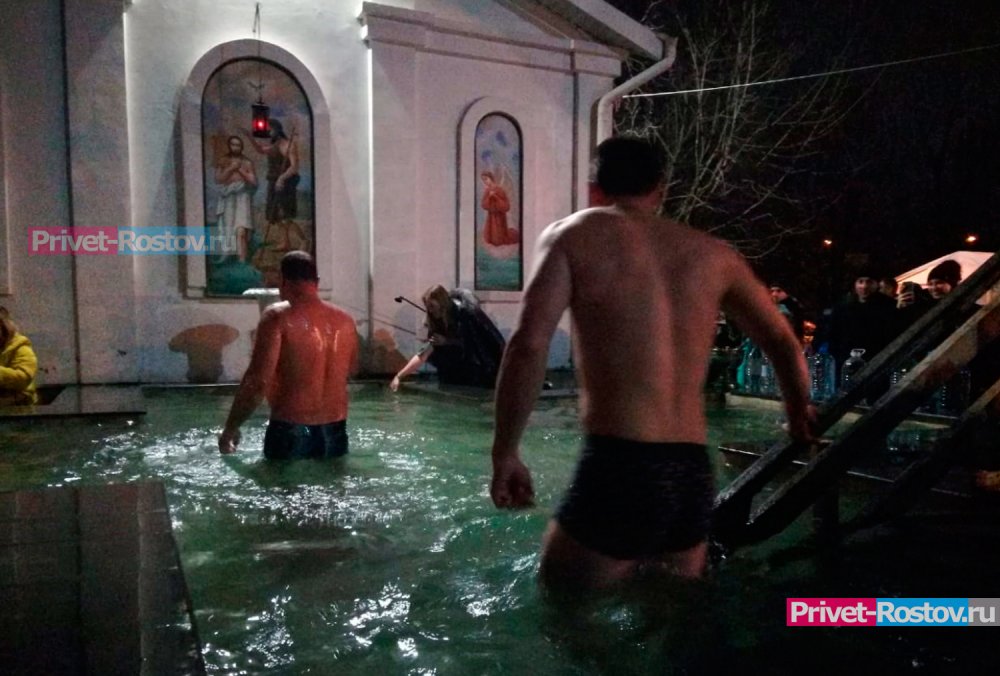 В Ростове определены места для купаний на Крещение