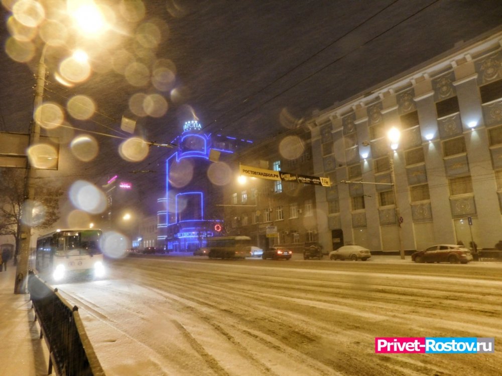Перепад температур от +9°С до –16°С ожидается в Ростове на новой неделе