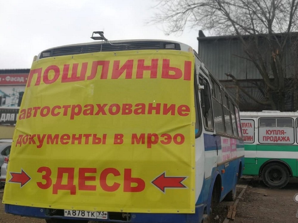 Ростовчанка: «На Доватора, недалеко от областного здания МРЭО ГИБДД, творится какой-то беспредел»