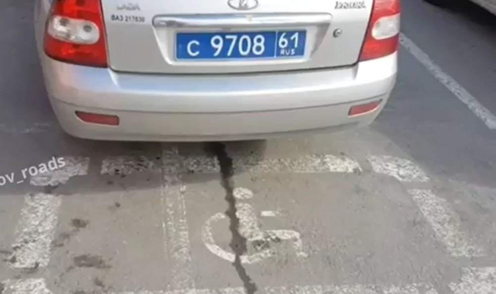 На «двойные стандарты» пожаловался ростовчанин, заметив патрульное авто на месте для инвалидов