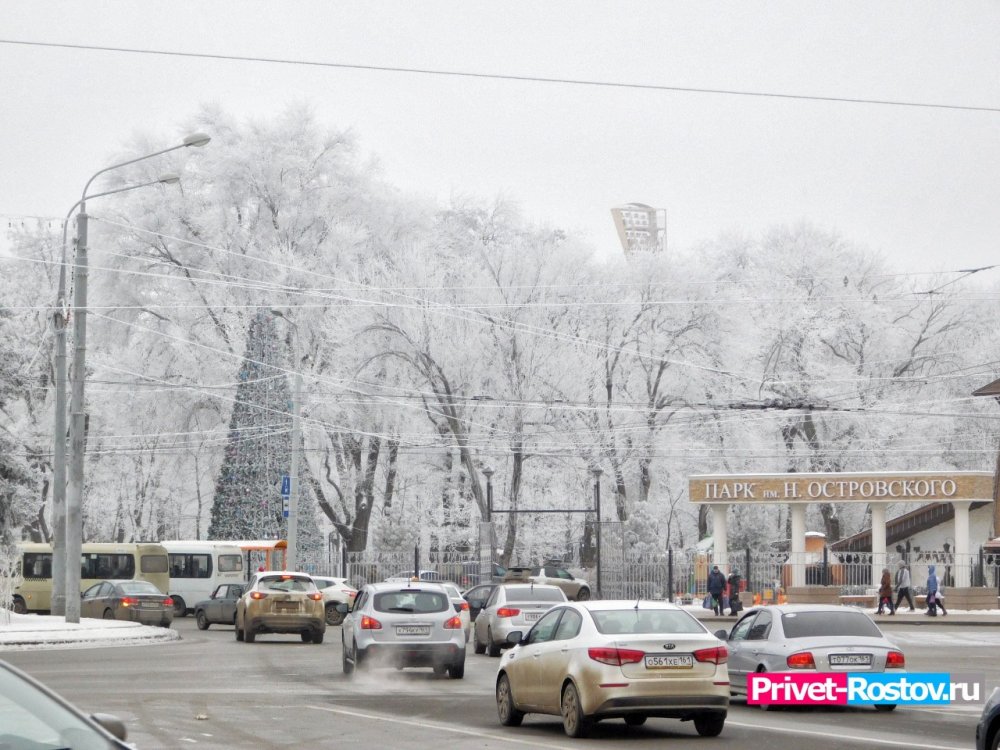 О похолодании до –15 °С предупреждает жителей Ростова МЧС
