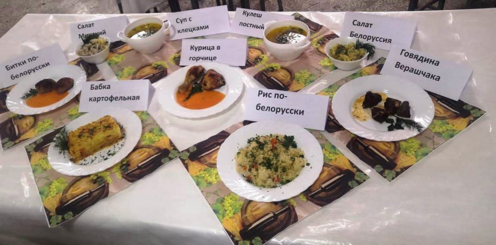 Прыемнага апетыту: ростовские солдаты продегустировали  белорусские блюда в рамках Дней национальной кухни