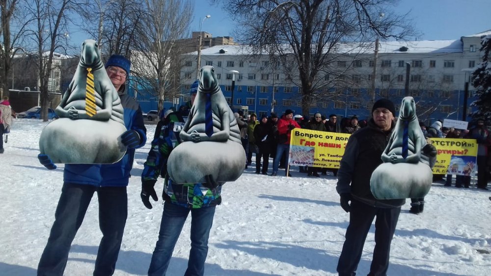 Обманутые дольщики вышли на митинг в Ростове
