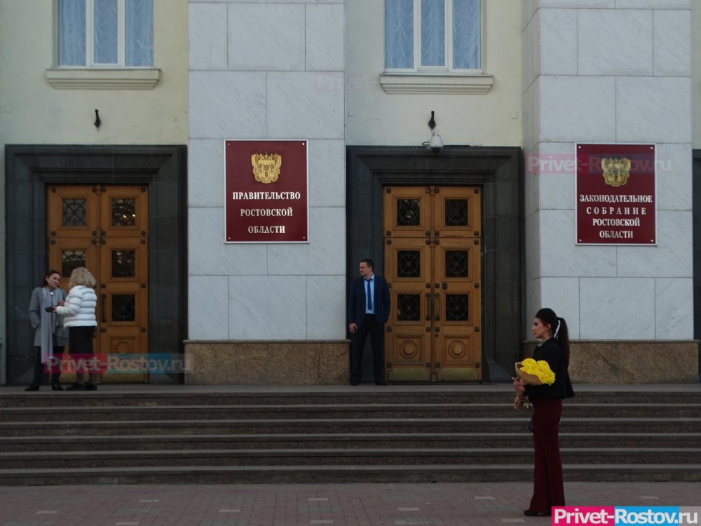 В Ростове разрешат митинговать у здания областного правительства