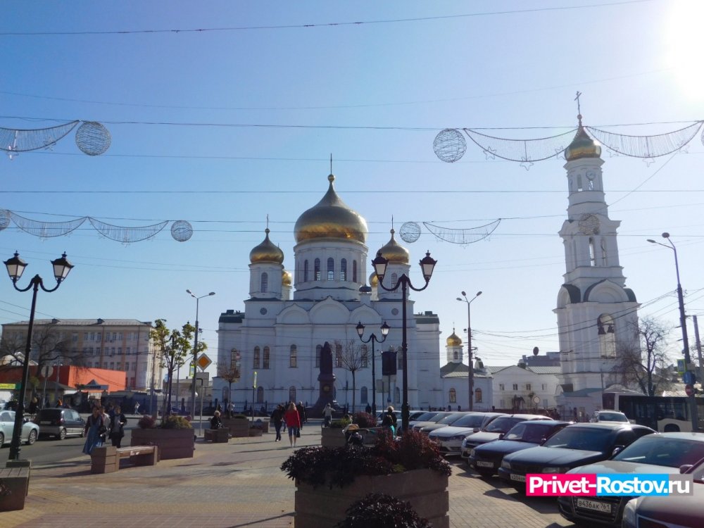 Невероятный рекорд по температуре побит в Ростове