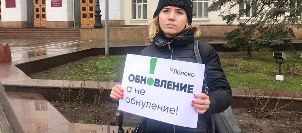 Пикеты начались в центре Ростова против обнуления сроков Путина