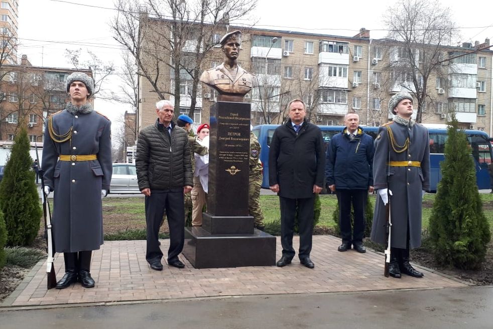 В Ростове открыли памятник Герою России Дмитрию Петрову