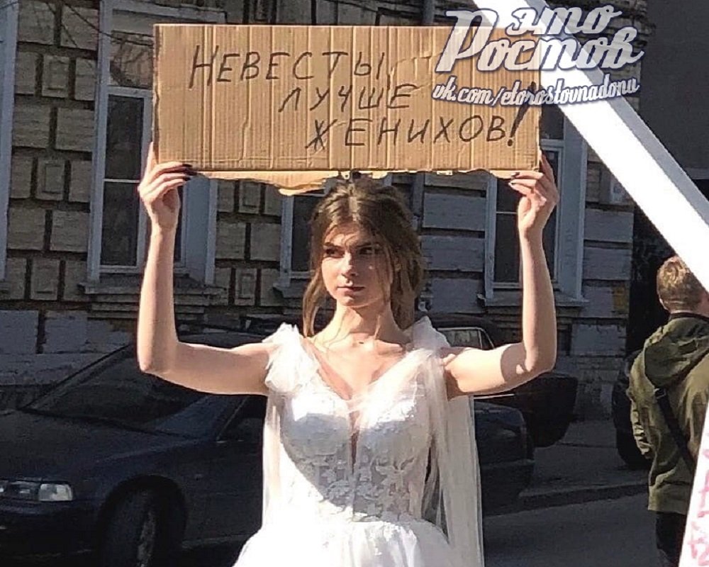 «Бесячий флешмоб»: ростовские мужчины не оценили выходку невесты в центре города