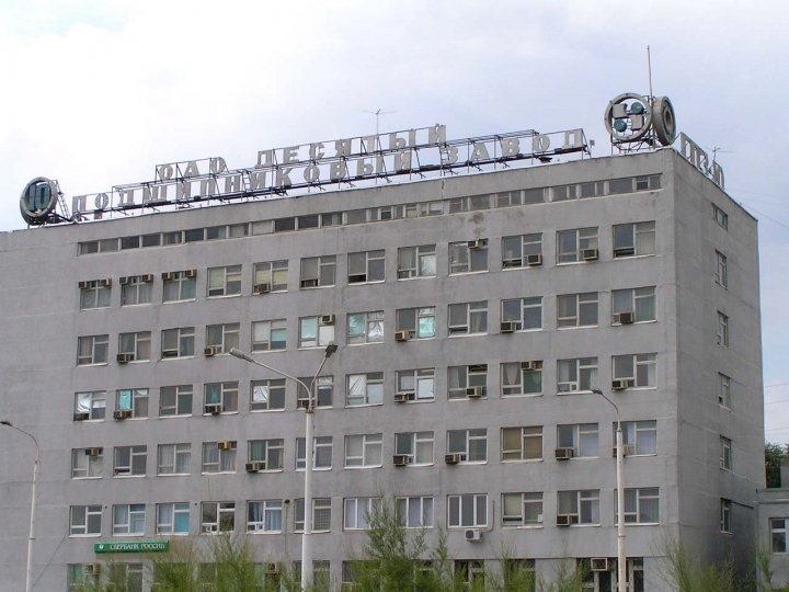 В Ростове один из старейших заводов «10-ГПЗ» объявил о ликвидации