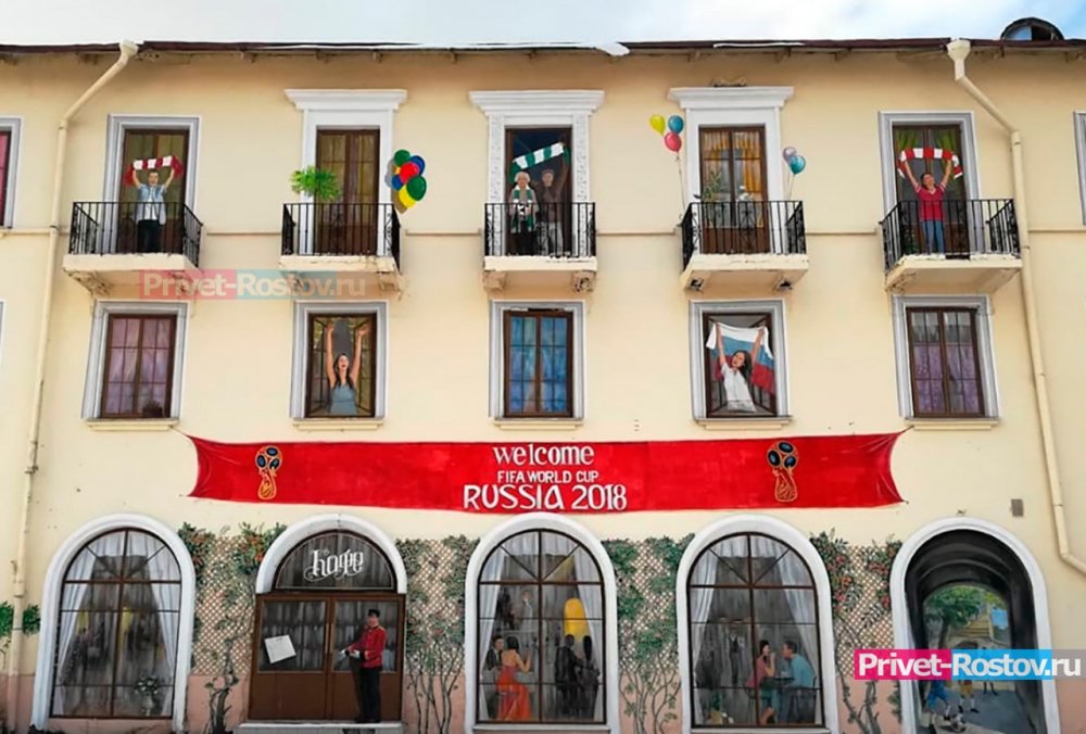 Дом с «радостными жителями» выставили на продажу в Ростове