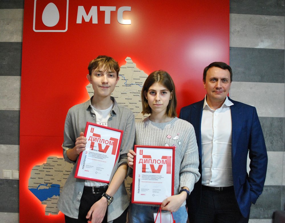 Трое донских школьников стали призерами всероссийского фотоконкурса «Поколение Мира»