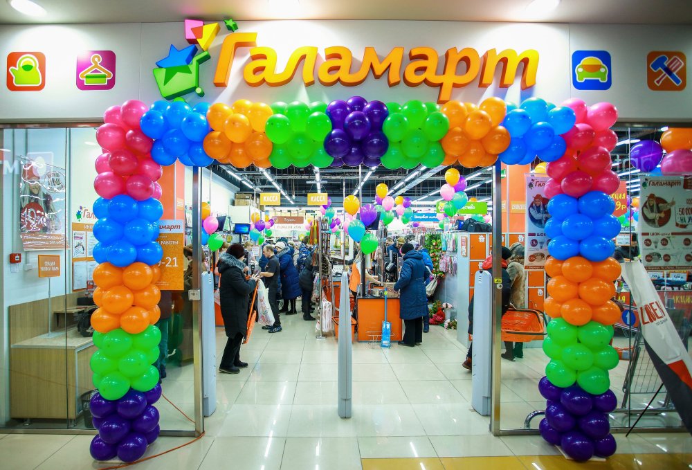Три дня на праздничном открытии «Галамарта» в Ростове-на-Дону будут действовать ШОК-цены