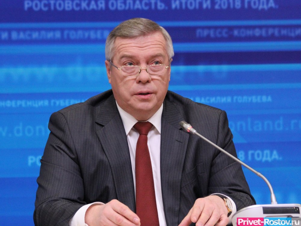 Обращение к жителям Ростовской области сделал губернатор Голубев