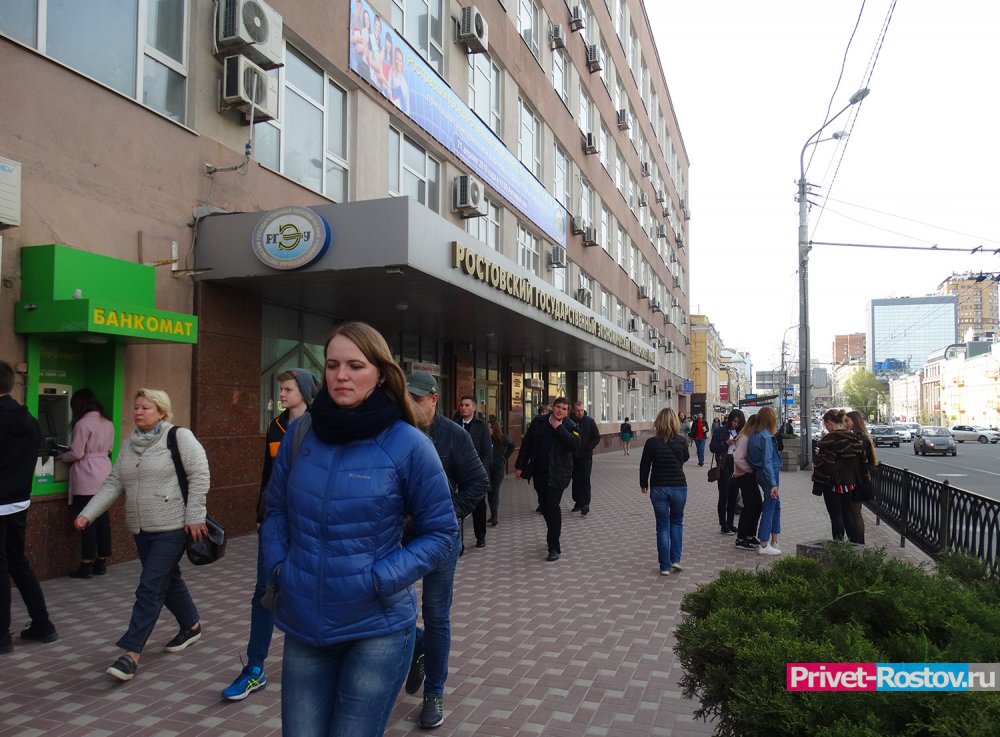 РИНХ в Ростове переводят на удаленное обучение из-за коронавируса