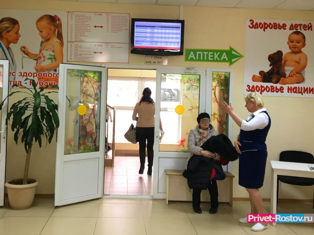 Коронавирус заподозрили у 21 ребенка в Ростове