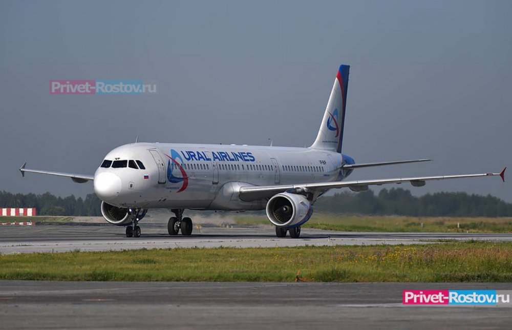 Все международные авиарейсы отменены в Ростове