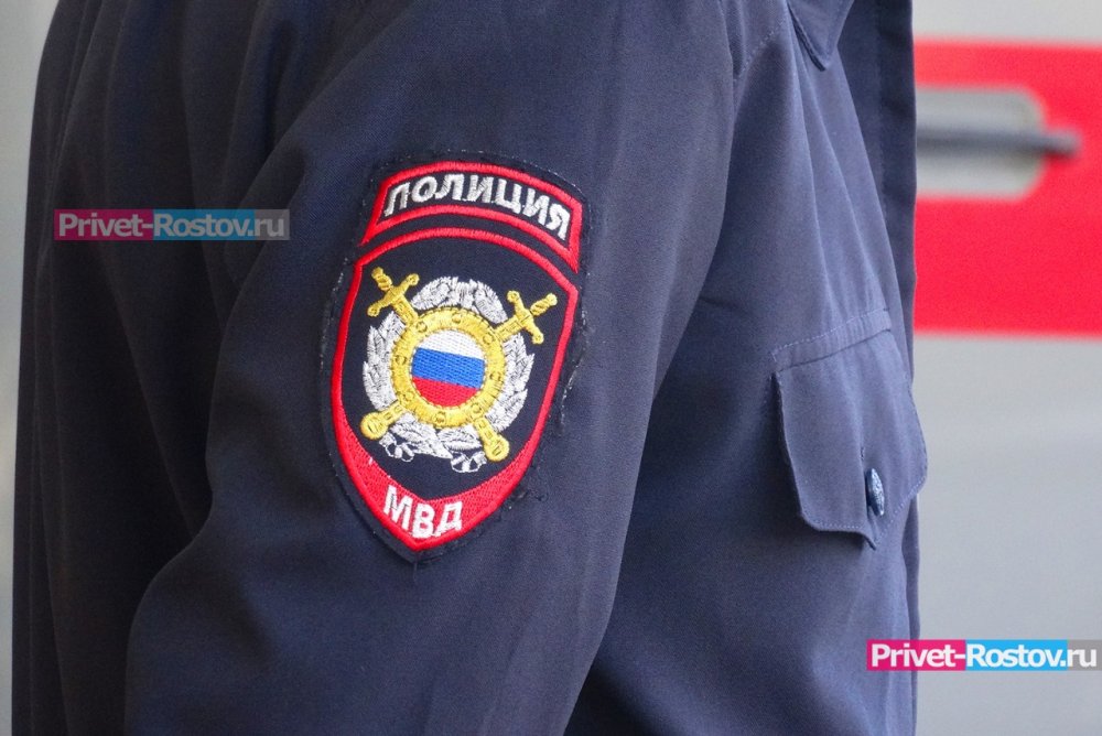 Ростовчане попросили полицию разыскать неизвестных, рекламирующих подозрительные вещества