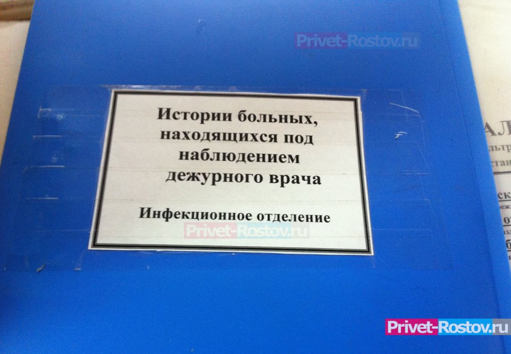 В Ростове подтвержден первый случай заболевания короновирусом
