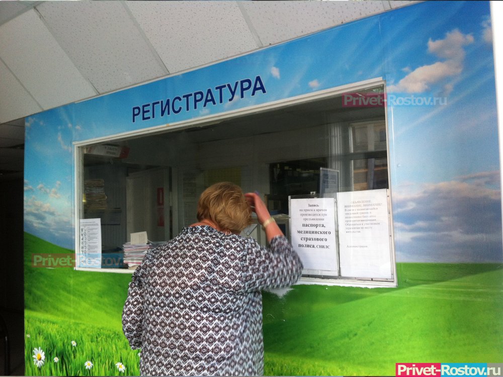 Назван режим работы больниц и поликлиник в Ростовской области на новой неделе