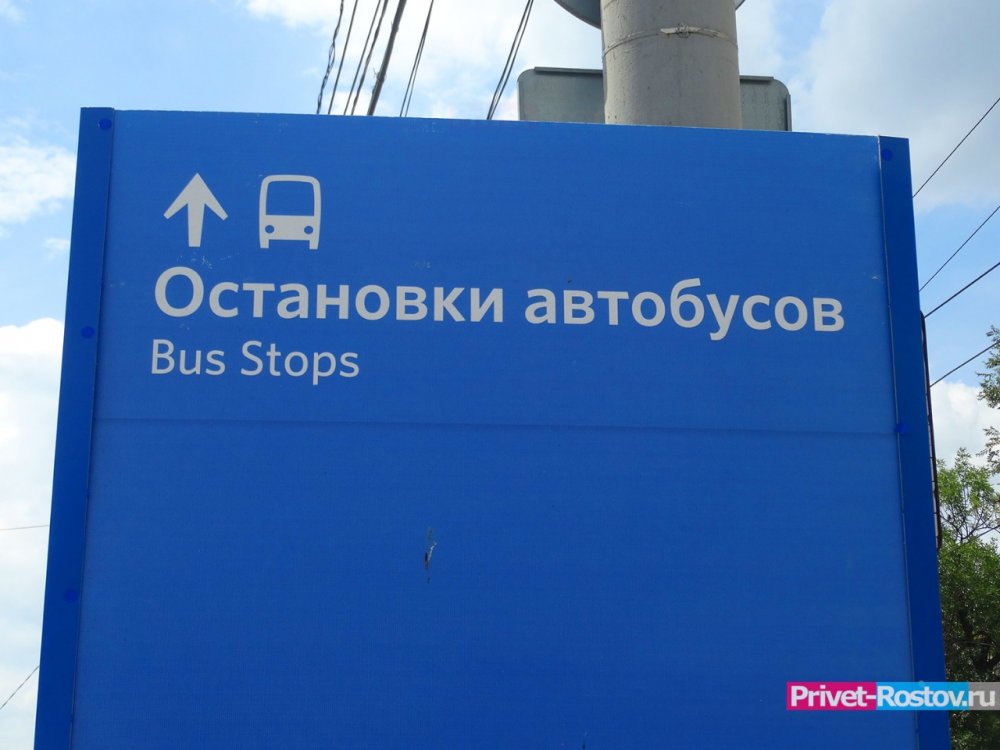 Междугородние автобусы из Ростова в Краснодар отменены из-за коронавируса