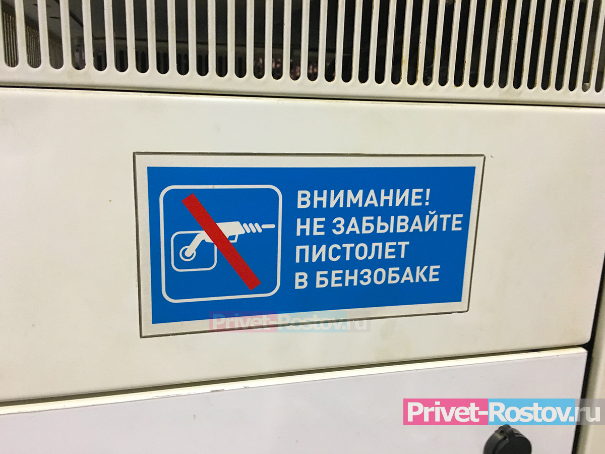 Жириновский предложил снизить цену на бензин до 10 руб за литр