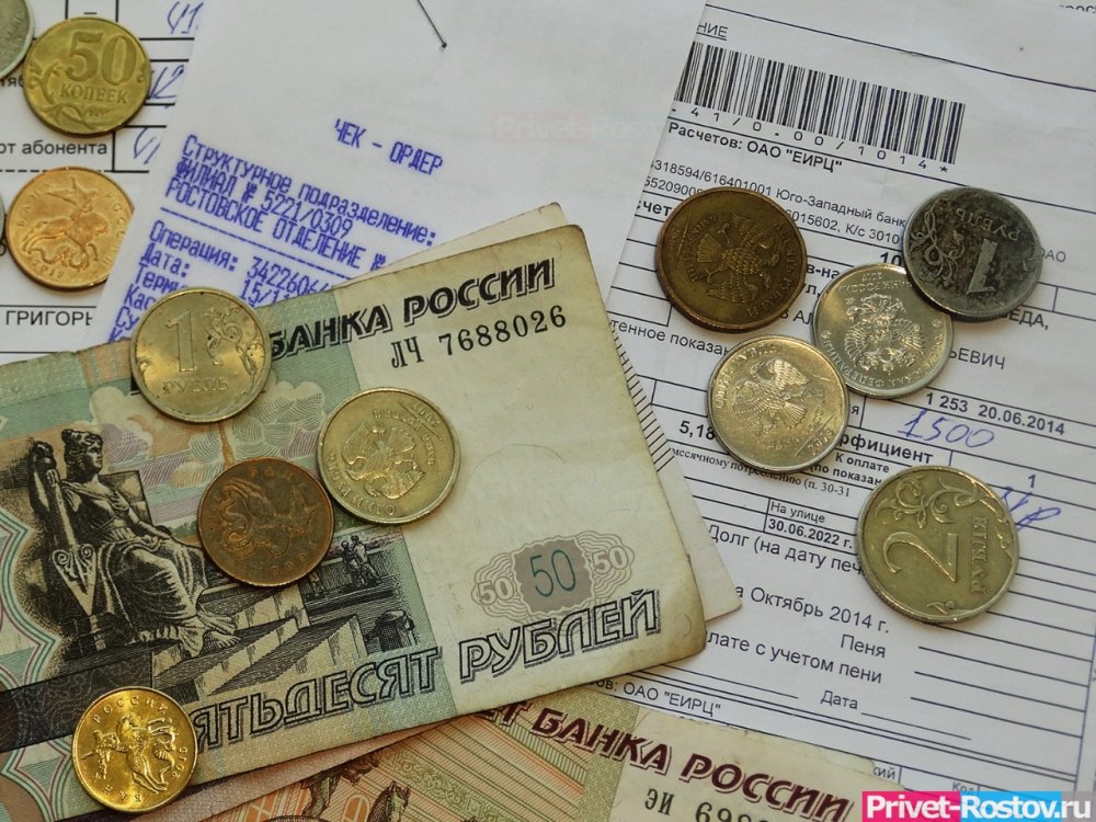 Часть коммунальных платежей могут отсрочить в Ростовской области