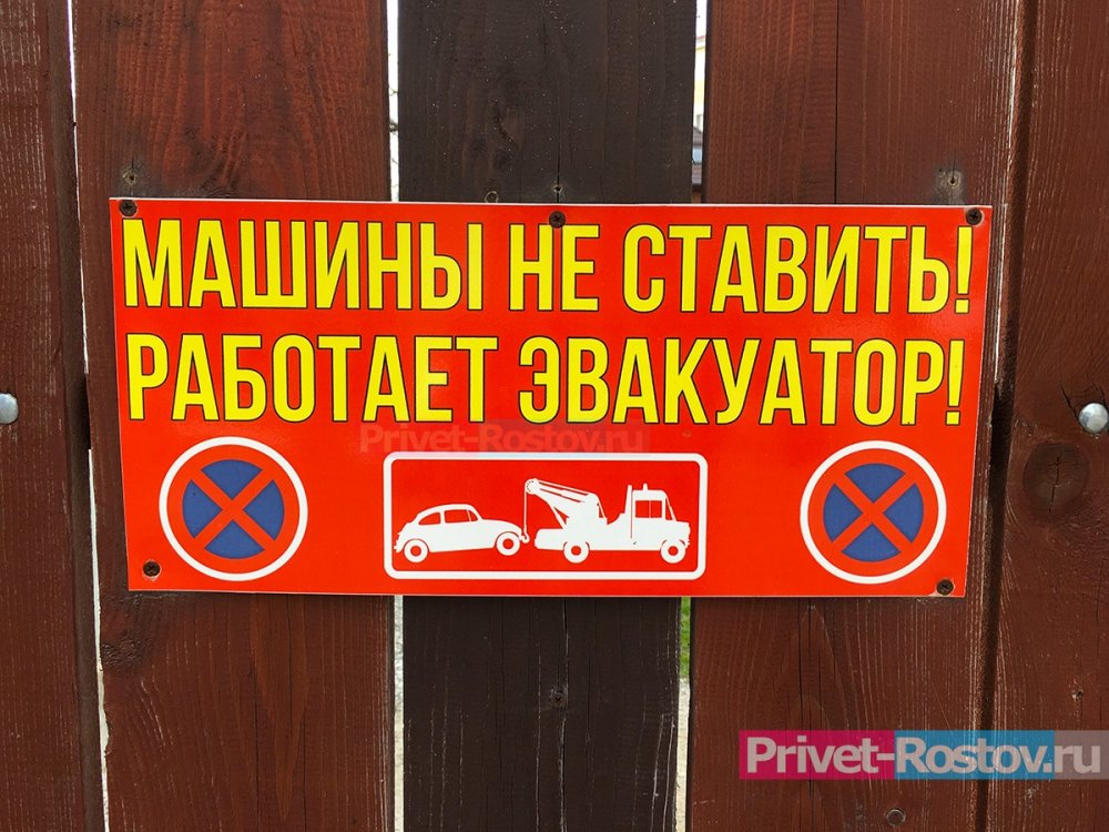 Депутат в Ростове потребовал от властей перестать «кошмарить» автомобилистов