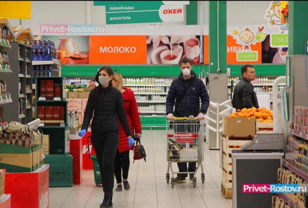 «Теперь точно»: ростовчанам разрешили посещать гипермаркеты не у дома