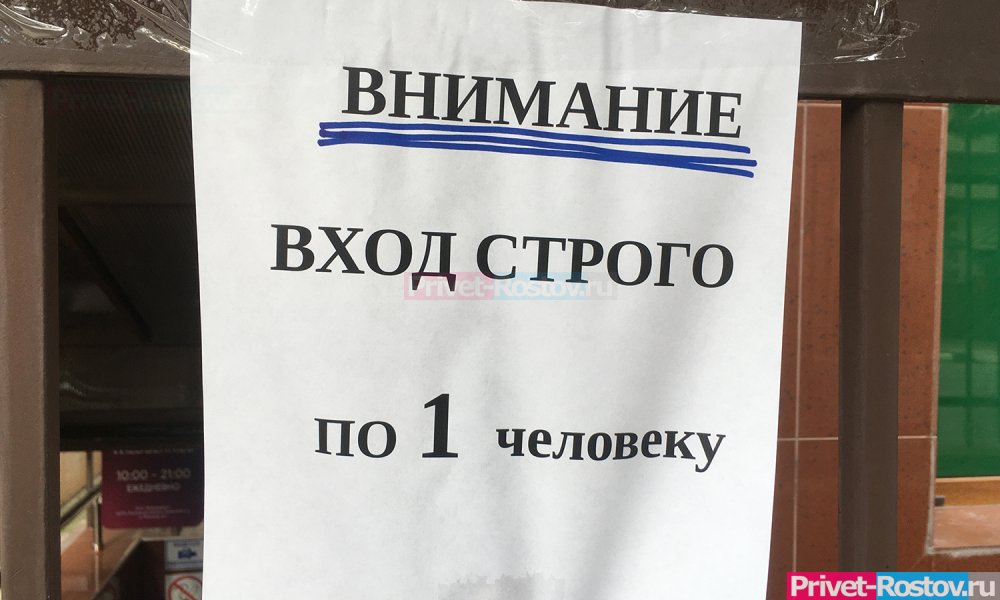 Ростовчанам разрешили посещать пункты выдачи заказов интернет-магазинов