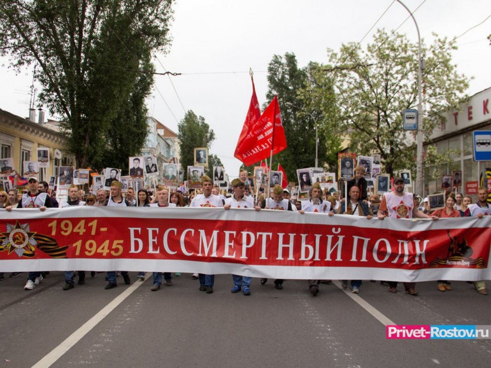 В Ростове пока не отменяют парад Победы и шествие Бессмертного полка