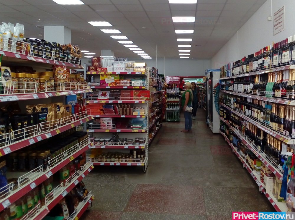 Запасов еды в магазинах Ростовской области хватит на три месяца