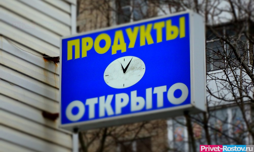 Жители России почти вдвое сократили число покупок на самоизоляции