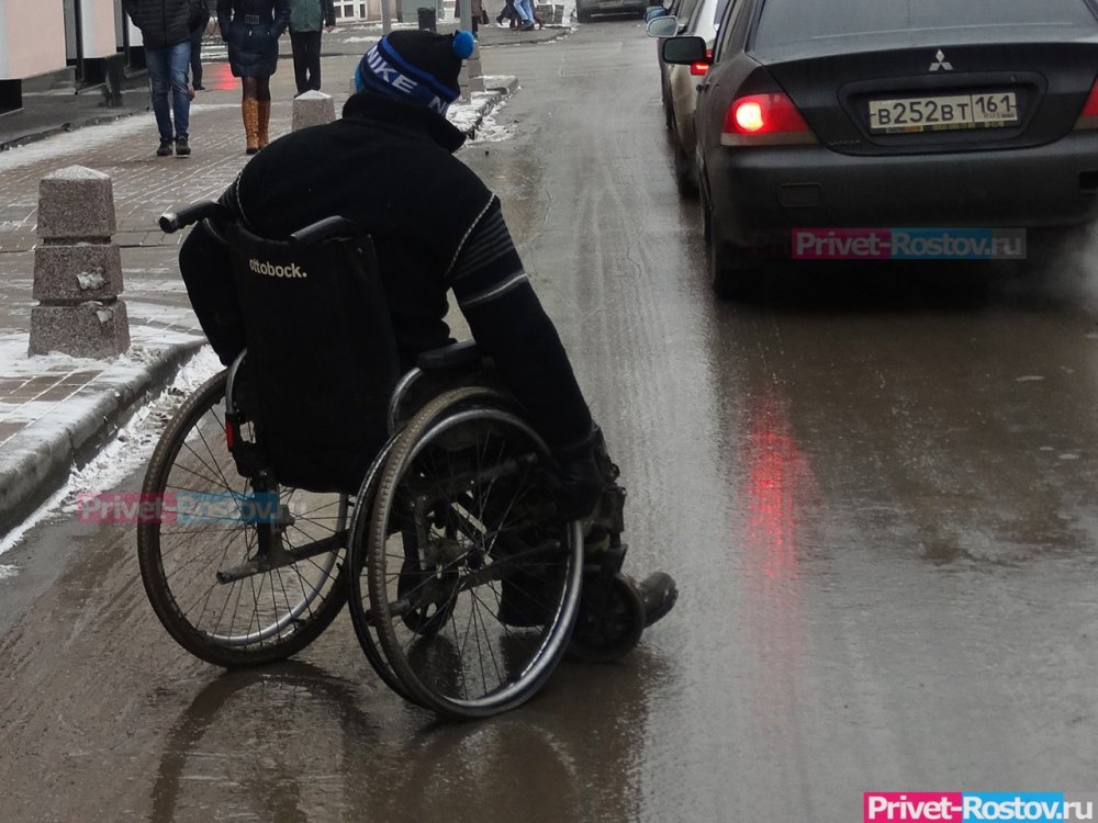 Инвалидность упрощено начнут устанавливать в Ростовской области