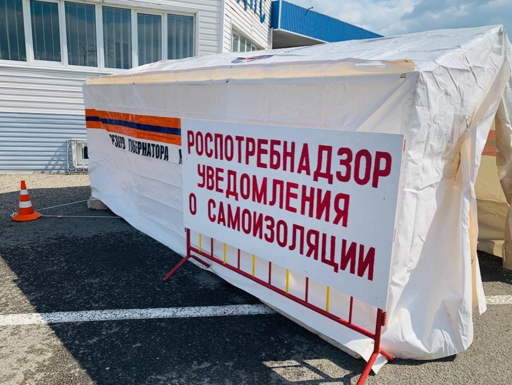 Всех въезжающих в Краснодарский край граждан начали отправлять на обязательную 14-дневную самоизоляцию