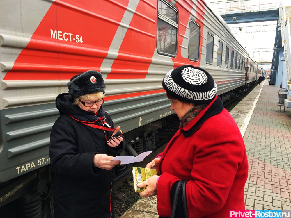 Ростовчан обязали сообщать номер телефона при покупке билетов на поезд