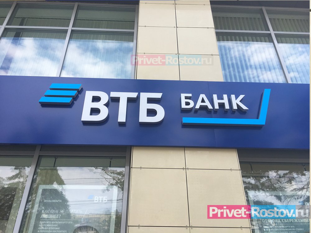 ВТБ и компания РОЛЬФ провели первую в России онлайн-сделку с автокредитом