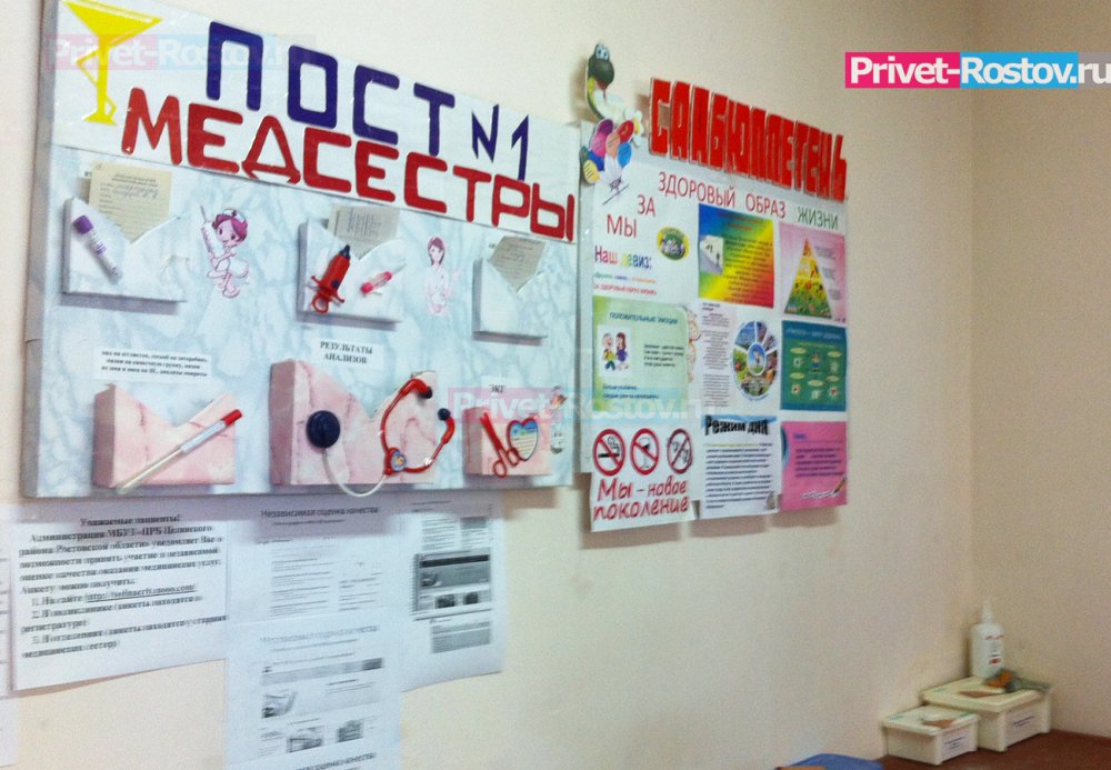 Раньше июня не ждем: Тысячи ростовчан остались без необходимой медицинской помощи
